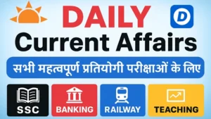 Daily Current Affairs