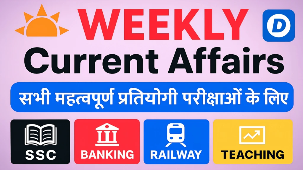 You are currently viewing Weekly Current Affairs 24 to 30 November 2025 – Most Important National & International Updates